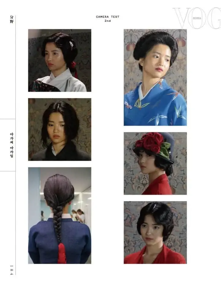 박찬욱이 보고"숙희 찾았다"고 했다는 김태리 아가씨 테스트 촬영 | 인스티즈