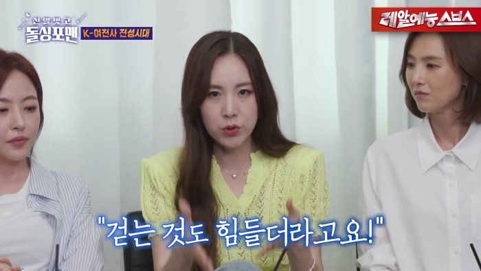 8만명 앞에서 무대 해본 베이비복스의 소감 | 인스티즈