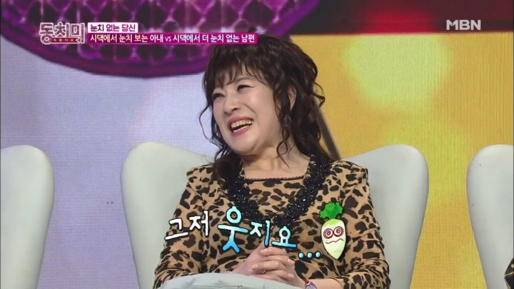 노사연이 때리고 싶은 남자에 tony.m을 적은 이유 궁예.jpg | 인스티즈