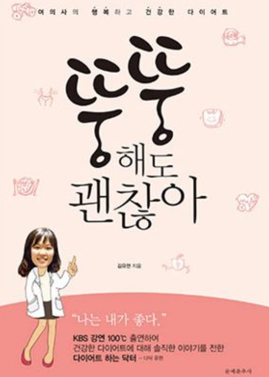 [다이어트칼럼] 다이어트 할 때 왜 굶지 말라고 하는 걸까? | 인스티즈