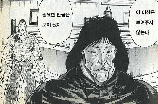 선생님이랑 같이 하숙하는 만화 | 인스티즈