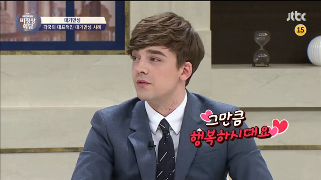[jtbc비정상회담] 스튜어디스인 닉 어머니의 취뽀 나이 | 인스티즈