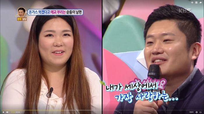 안녕하세요에서 가장 귀여웠던 출연자인 돈까스좌 (안녕하세요) | 인스티즈