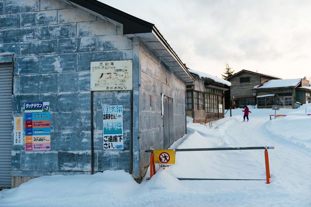 여시투어 겨울여행에 제격인 도시, 일본 홋카이도 (브금주의) | 인스티즈