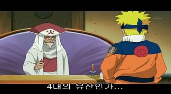 나루토 사루토비 vs 단조 | 인스티즈