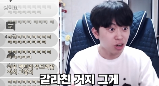 주둥이방송 구독자 70만기념 악플읽기 | 인스티즈