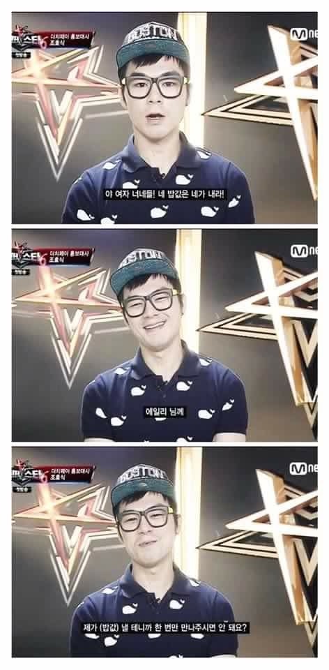 더치페이의 난에 나온 남자들 속마음 | 인스티즈