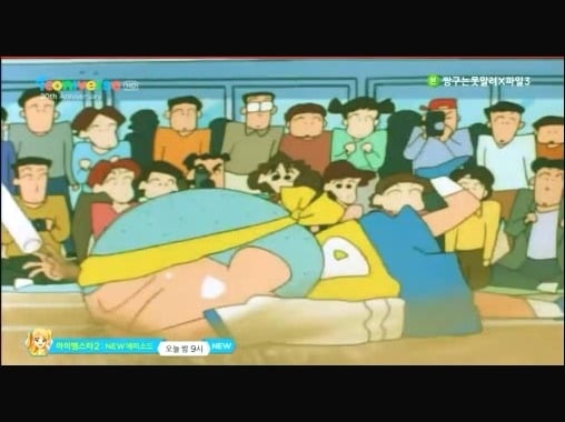 [짱구는못말려감동편] 우정의 릴레이를 해요 | 인스티즈