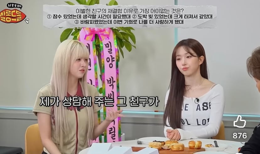 이창섭이 미친듯이 사랑했던 사람에게 들었던 생각 | 인스티즈