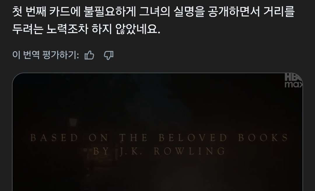 오늘자 롤링의 연전연승 | 인스티즈