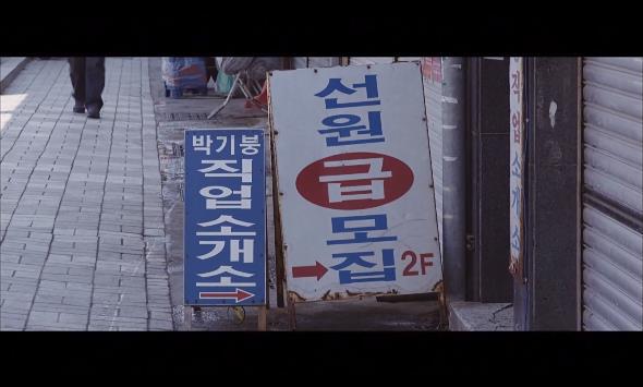 강산맨션 102호에는 살인마가 살고있다. ＜영화＞ 이웃사람 10 | 인스티즈