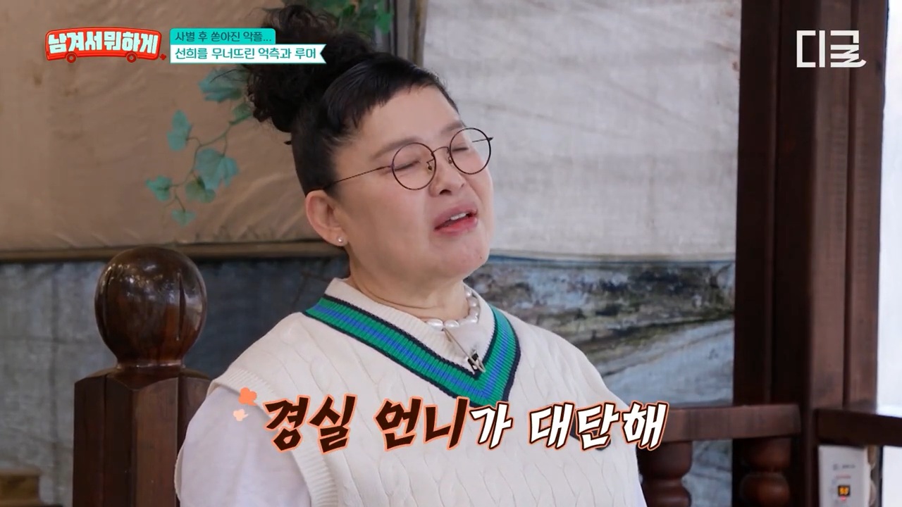 7년 만에 재회한 이영자와 정선희 | 인스티즈