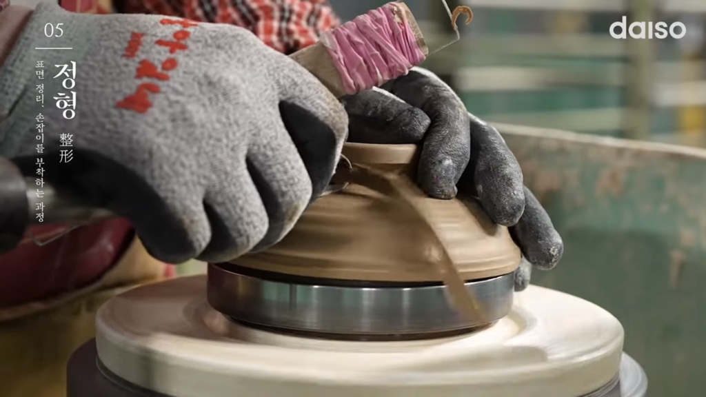 다이소 뚝배기 생산과정 | 인스티즈