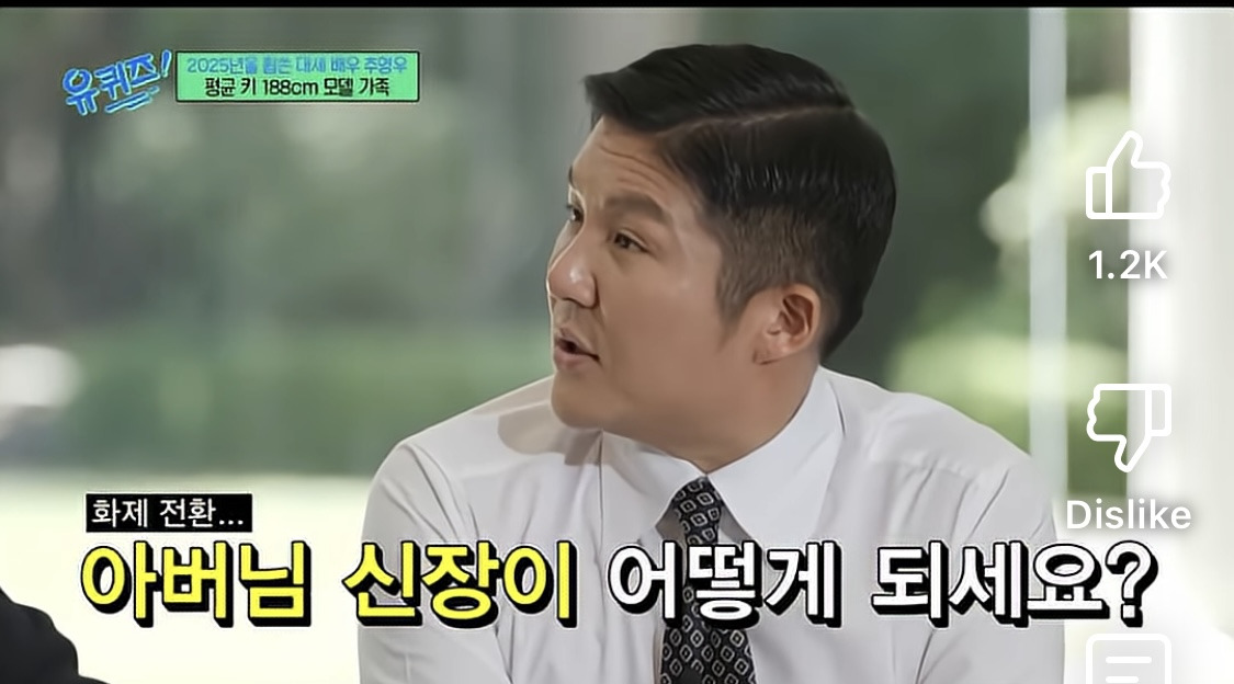 키큰 아들 낳고싶은 여자들은 애들 주사가 아니라 키큰놈을 만나라 | 인스티즈