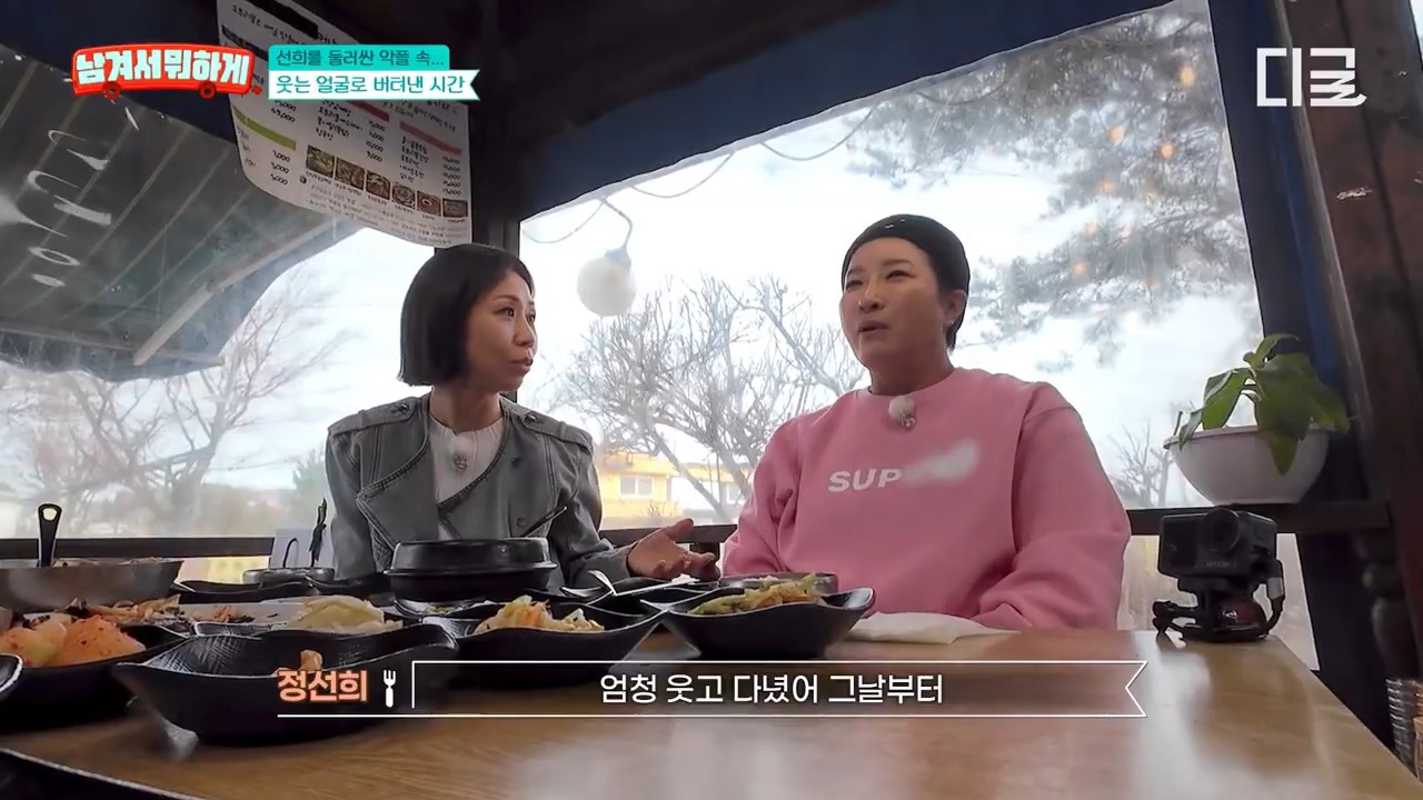 7년 만에 재회한 이영자와 정선희 | 인스티즈