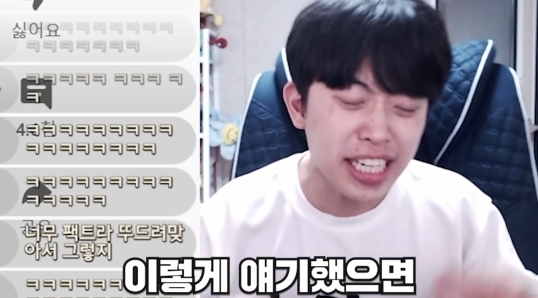 주둥이방송 구독자 70만기념 악플읽기 | 인스티즈