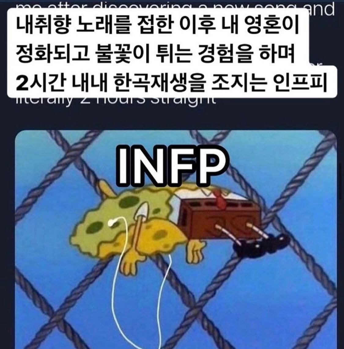 세상 인프피 사는 거 다 똑같다 싶은 인프피짤들 | 인스티즈