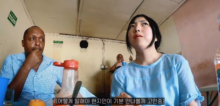 좀 대단해보이는 혼자 아프리카 여행하는 여성 유튜버 | 인스티즈