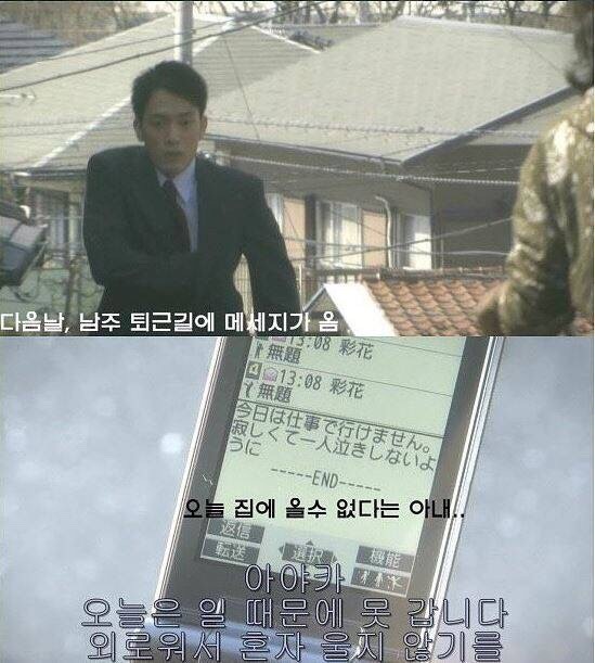 [기묘한이야기] 레전드편, '공중전화박스의 그녀' | 인스티즈