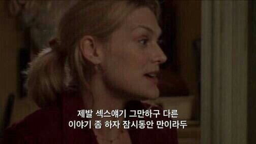 절친들 단톡방에 쓰기 좋은 짤 50가지 | 인스티즈