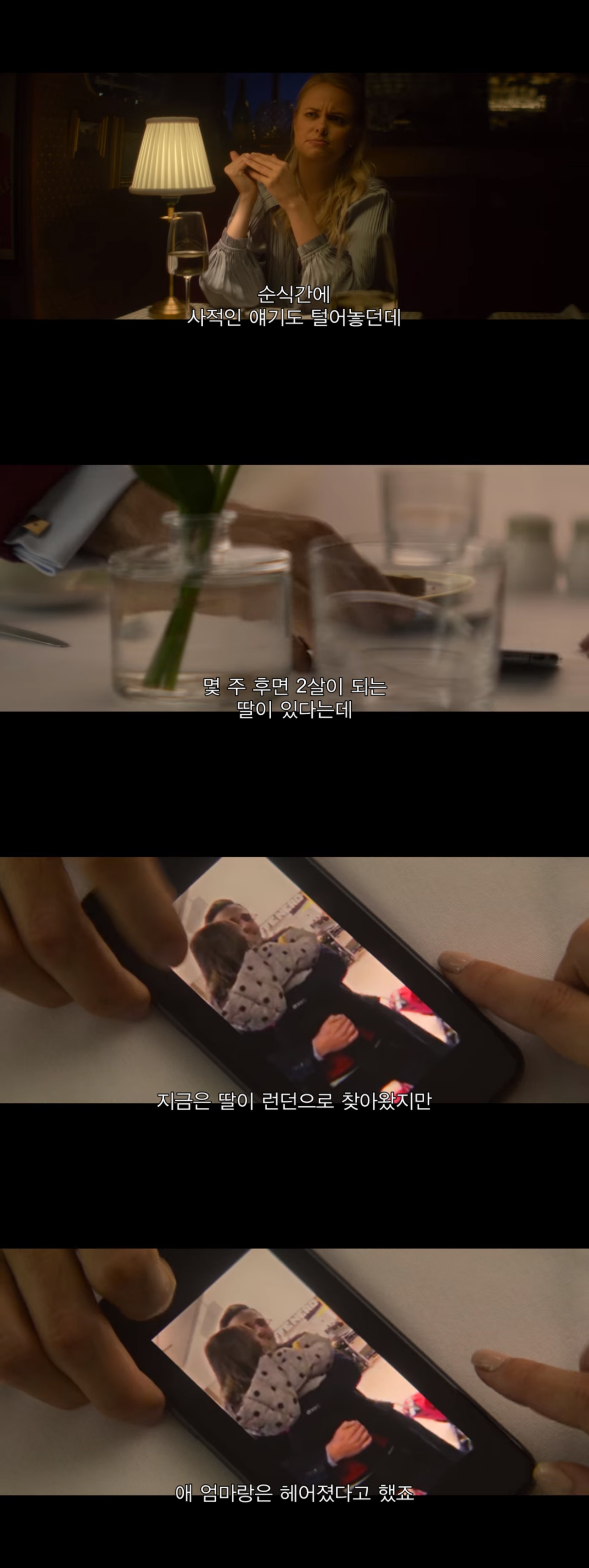 틴더에서 만난 남자랑 사귀게 됐는데 어느날 새벽에 사진과 동영상이 하나 도착했다 | 인스티즈
