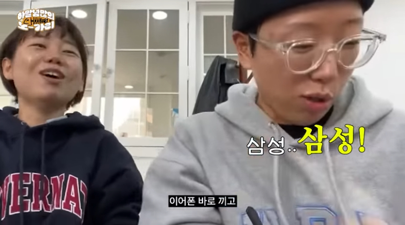 1호선도 아닌데 모르는 할아버지가 자꾸 말거는거야;;; | 인스티즈