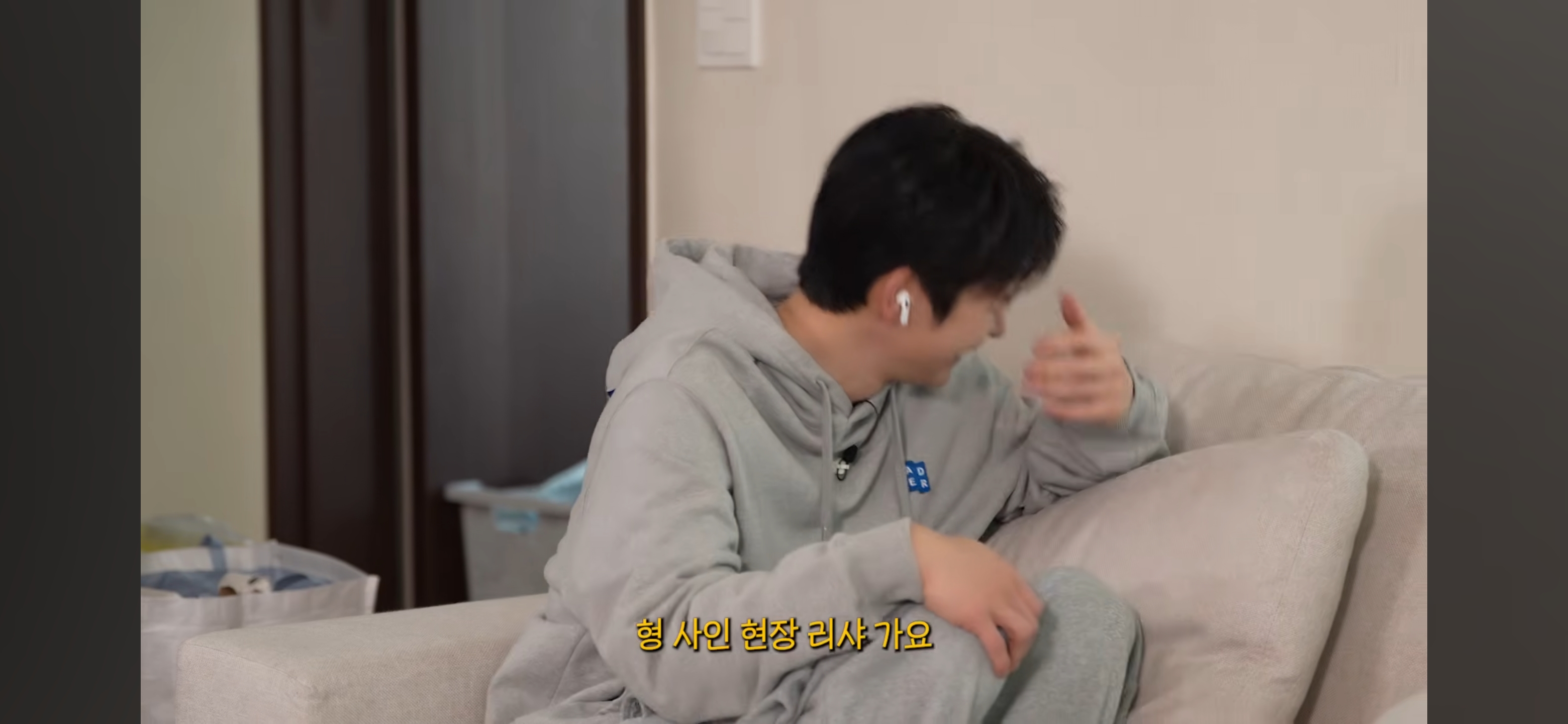 방바닥에 누워서 서인국 보내버리려는 나단이 | 인스티즈