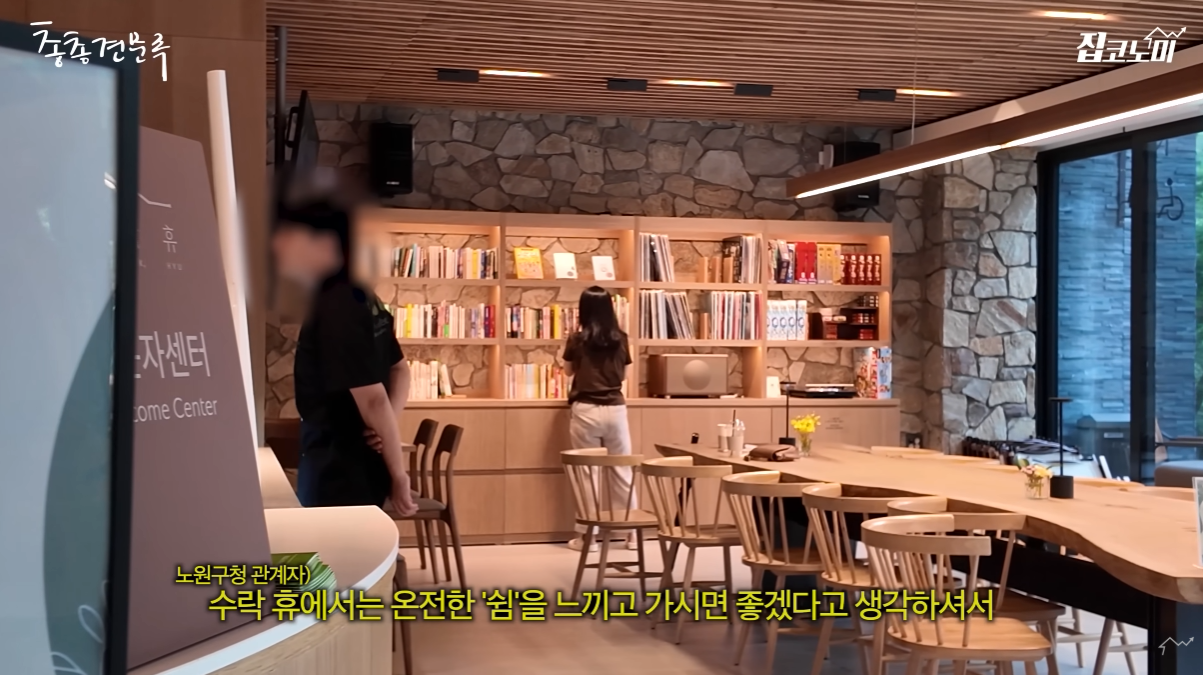 예약 박터진다는 노원구청에서 운영중인 수락휴.jpg | 인스티즈