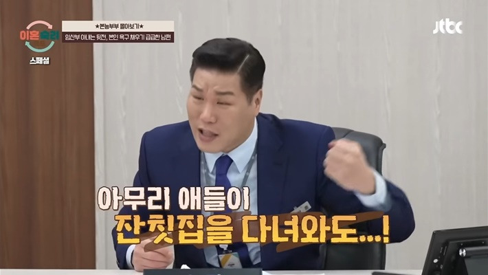 이혼숙려캠프에서 꼭 필요한 소장 서장훈 특징 | 인스티즈