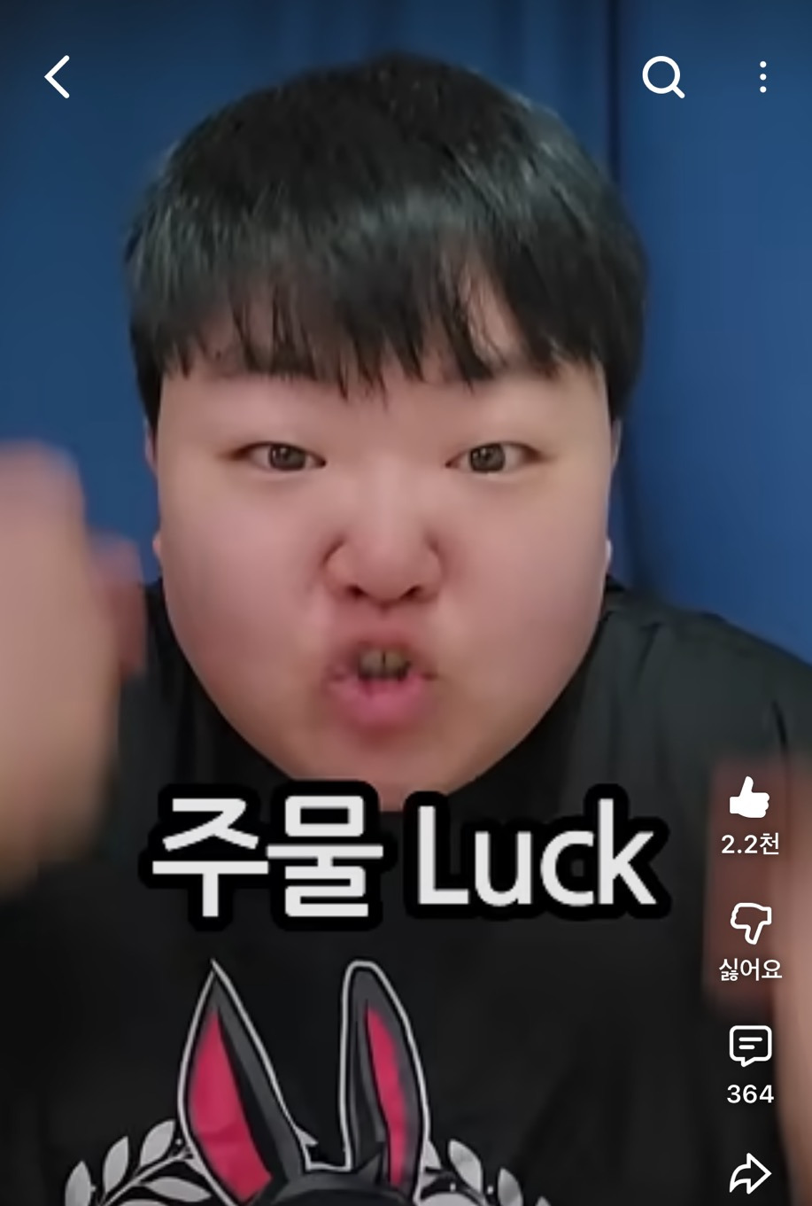 딸기주물럭을 모른다고? | 인스티즈