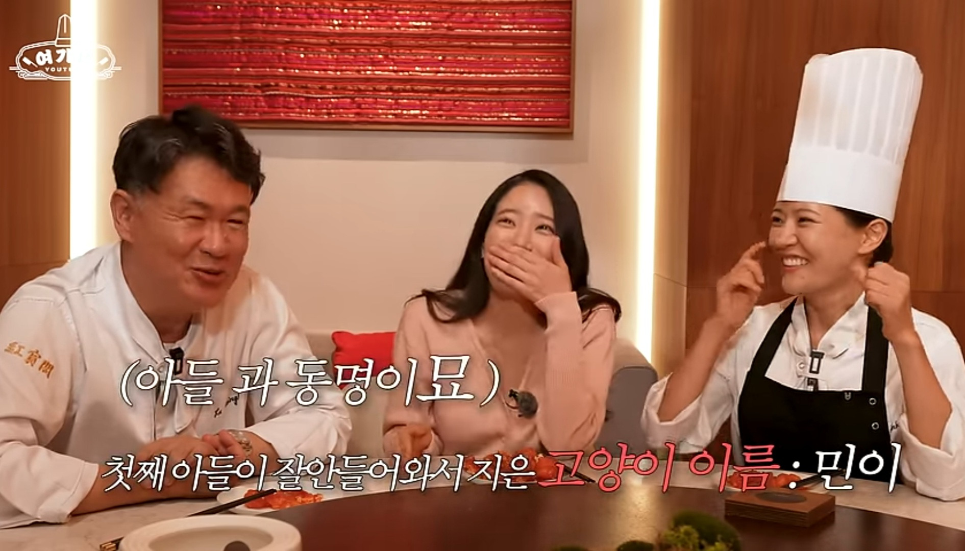 고양이 3마리 키운다는 여경래 셰프 | 인스티즈