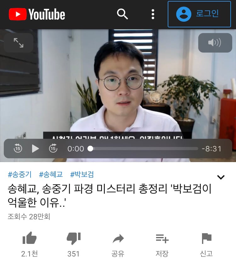 송중기-송혜교 이혼의 가장 큰 피해자..ㄷㄷㄷ | 인스티즈