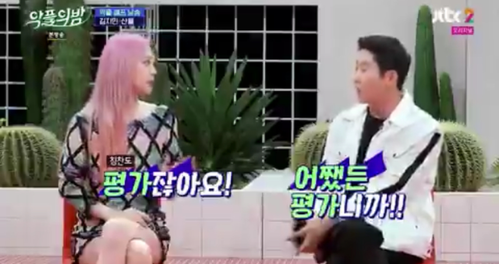 설리가 생각하는 외모 평가 | 인스티즈