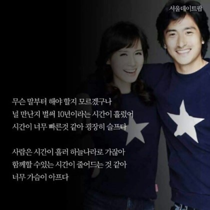 다정하고 스윗한 남자한테 사랑받는여자들이 꼭 받는 것중 하나 | 인스티즈