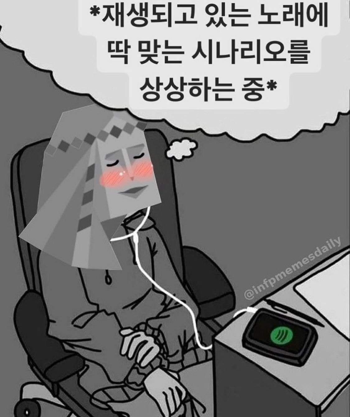 세상 인프피 사는 거 다 똑같다 싶은 인프피짤들 | 인스티즈