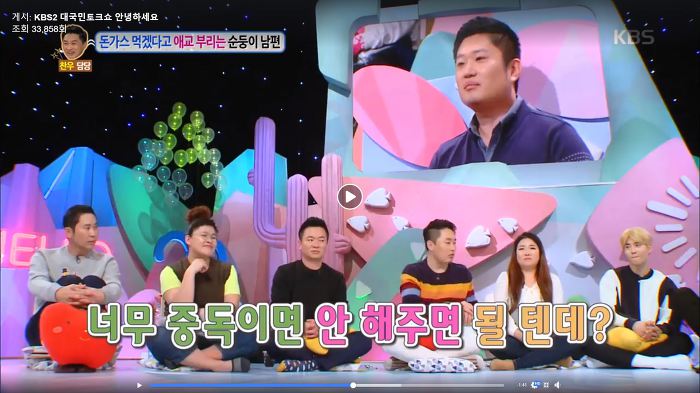 안녕하세요에서 가장 귀여웠던 출연자인 돈까스좌 (안녕하세요) | 인스티즈