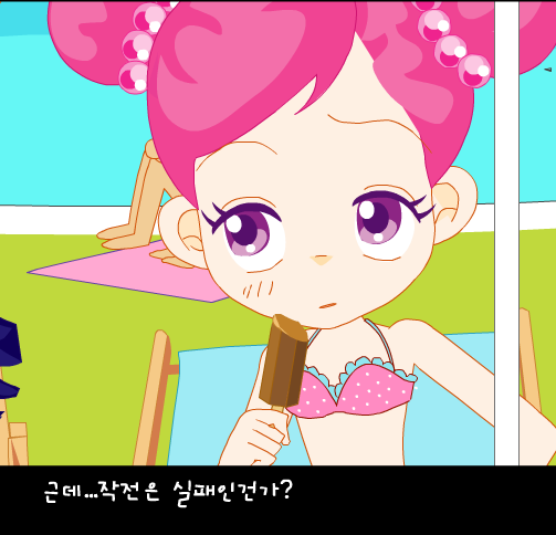 인성 논란 있었던 탑 아이돌 S양 최근 근황 (워터파크 포착) | 인스티즈