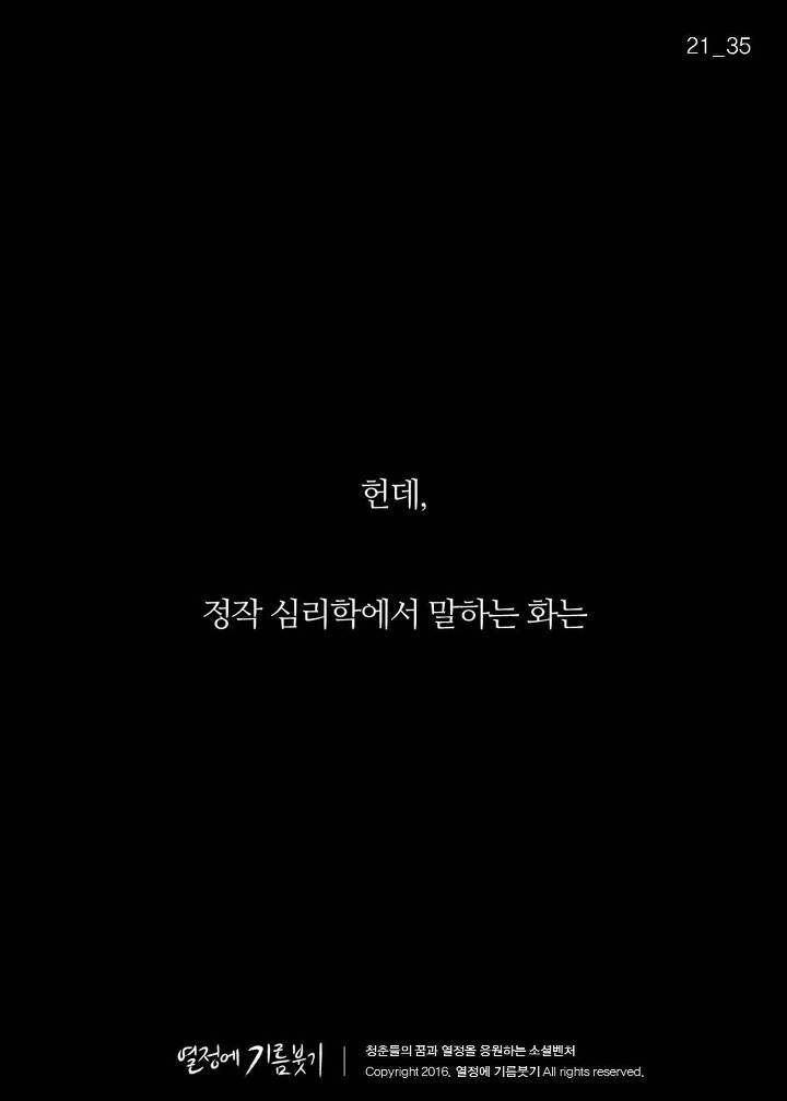 착한사람과 호구의 차이 | 인스티즈