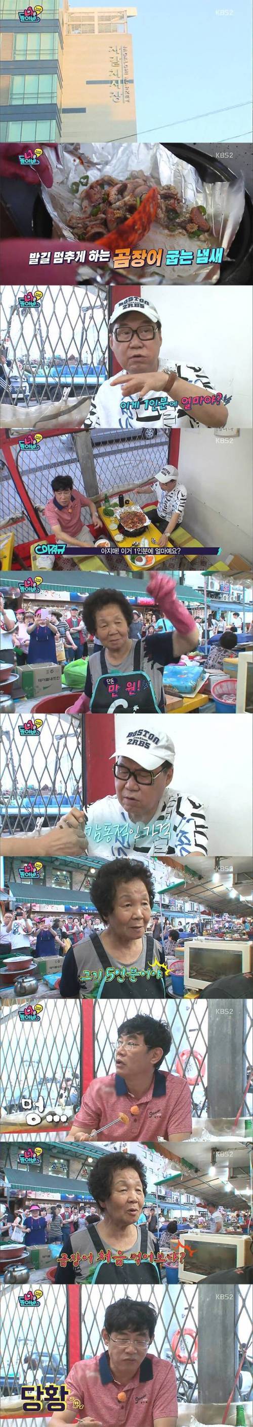 자갈치 시장의 감동적인 가격.jpg | 인스티즈