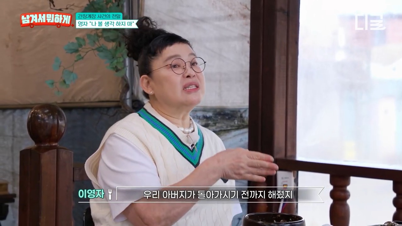 7년 만에 재회한 이영자와 정선희 | 인스티즈