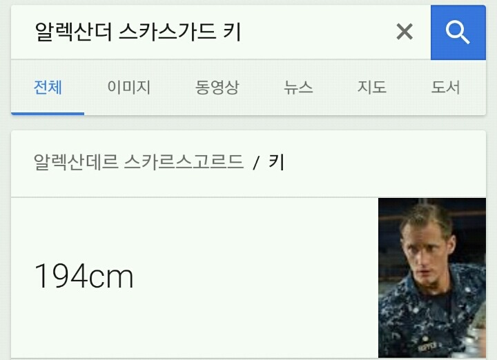 북유럽 남신소리 듣는 스웨덴 출신 남자배우와 그 가족들 | 인스티즈