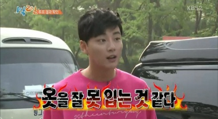 예능매니아들 사이에서 병풍이라고 욕먹고 있는 남녀 투톱 | 인스티즈