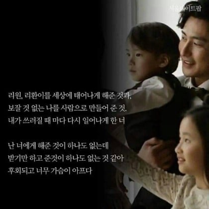 다정하고 스윗한 남자한테 사랑받는여자들이 꼭 받는 것중 하나 | 인스티즈