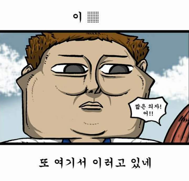 절친들 단톡방에 쓰기 좋은 짤 50가지 | 인스티즈