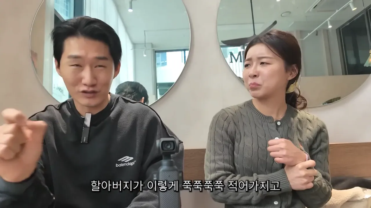 개그맨 신규진이 할아버지에게 받은 마지막 쪽지 | 인스티즈
