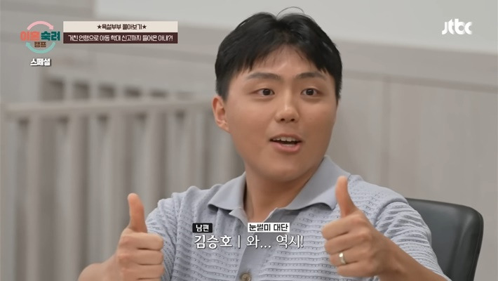 이혼숙려캠프에서 꼭 필요한 소장 서장훈 특징 | 인스티즈