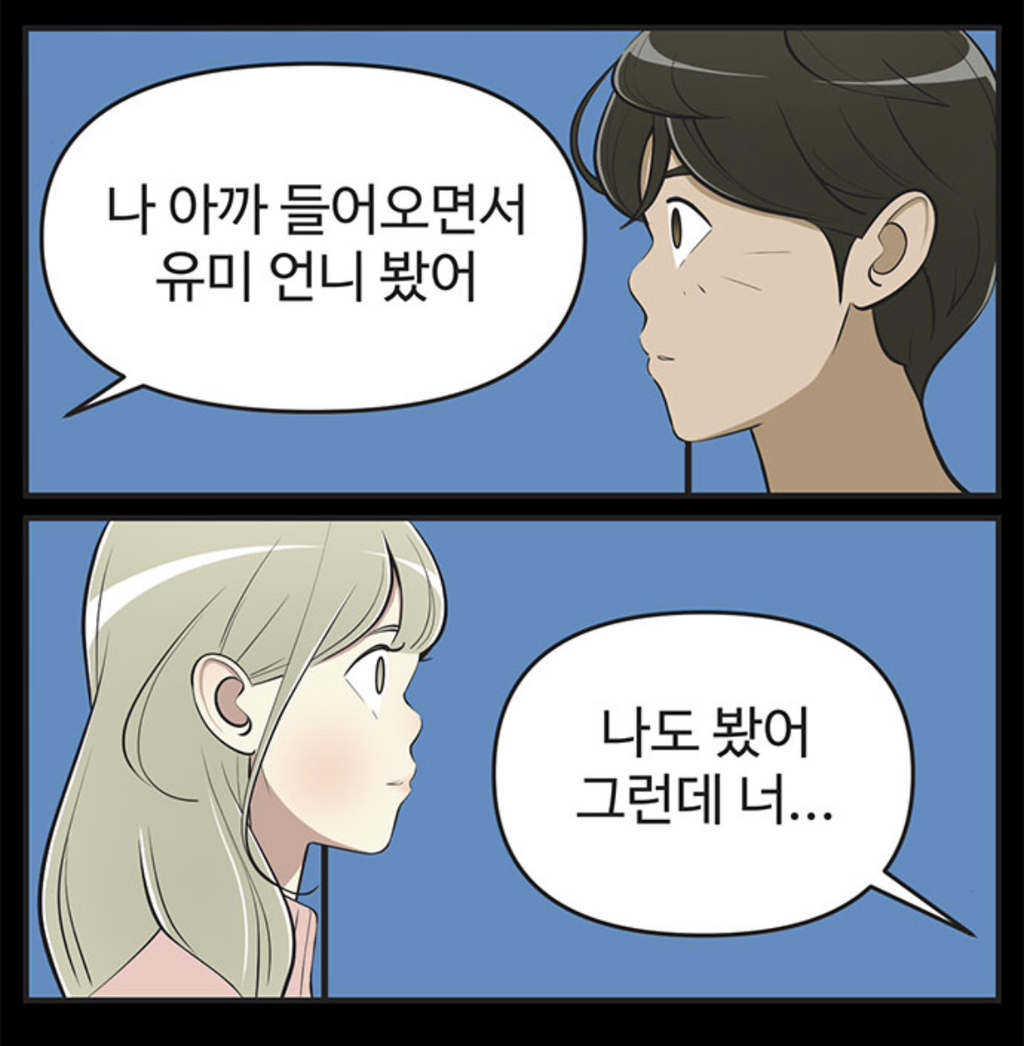 유바비 이 파렴치하고 간특하고 악착스럽기 이를데없는 사무라이 악종의 집합체 | 인스티즈