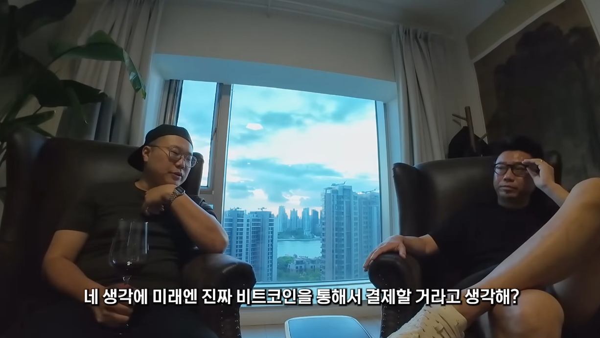 중국 코인 부자가 생각하는 비트코인의 미래.jpg | 인스티즈