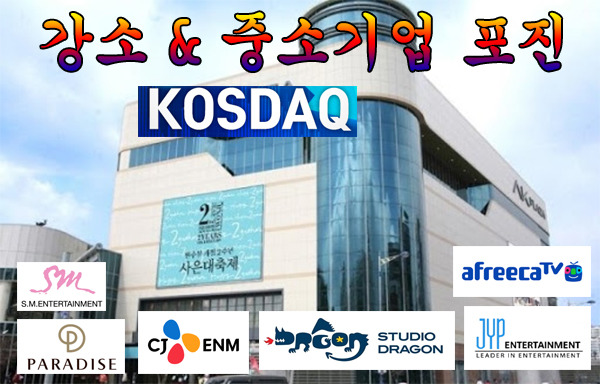 주식을 배워보자 - 입문편 | 인스티즈