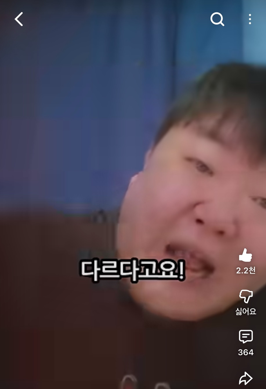 딸기주물럭을 모른다고? | 인스티즈